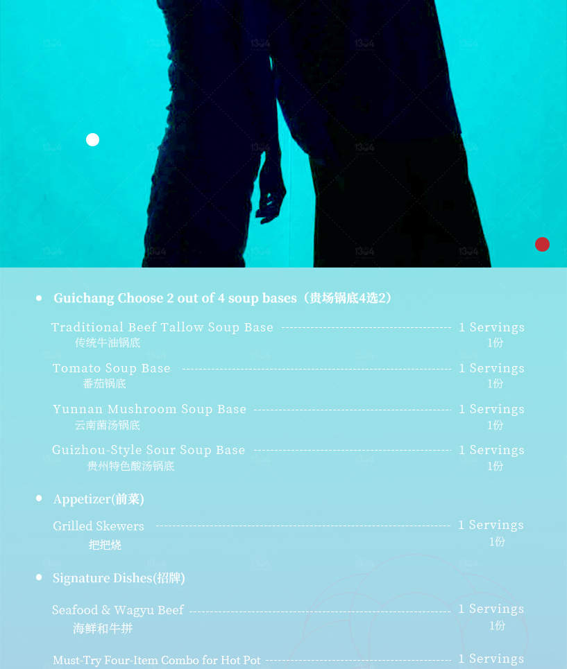 Chengdu Chaoju Store | Gui Chang Hot Pot (ICD Huanmao)